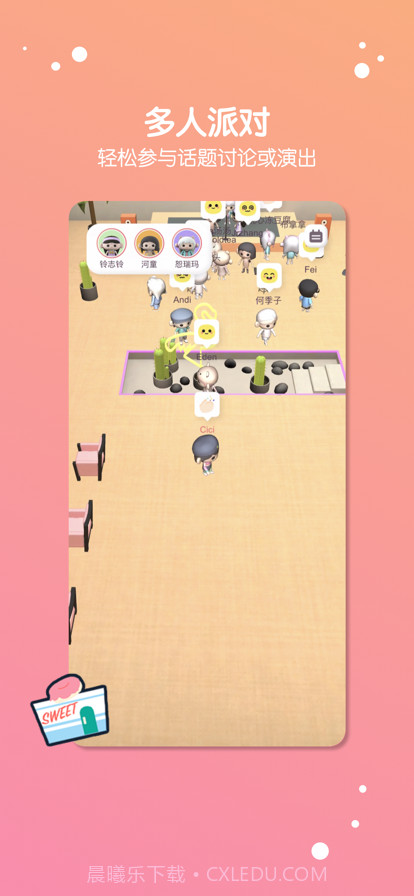 缓缓星球截图4 缓缓星球截图4