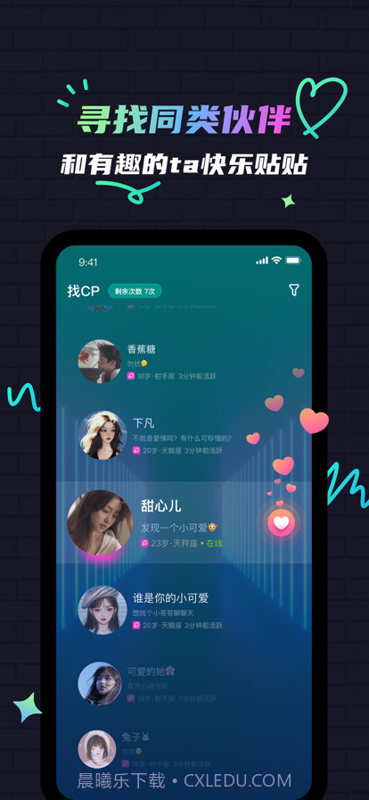 修勾夜店截图3 修勾夜店截图3