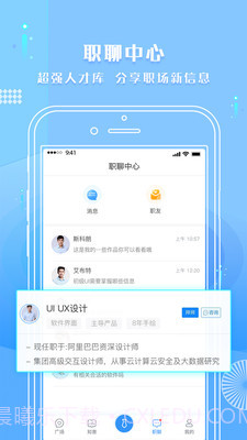 启明手机版截图2 启明手机版截图2