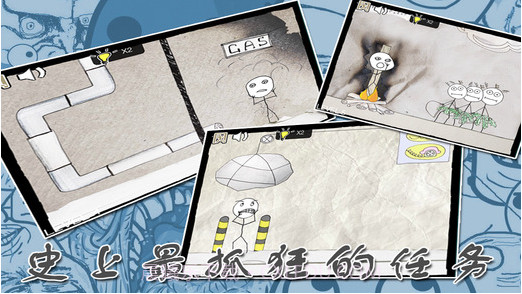 暴走大冒险截图2 暴走大冒险截图2