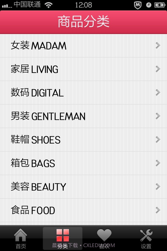 优品折扣截图1 优品折扣截图1