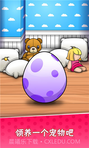 我的宠物7截图2