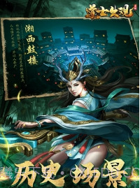 道士出观正式版截图2