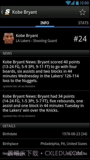 赛事资讯截图3 赛事资讯截图3