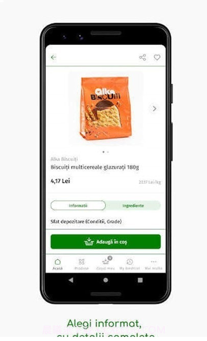 Freshful生鲜商城截图3 Freshful生鲜商城截图3