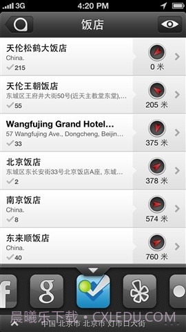 Localscope截图4 Localscope截图4