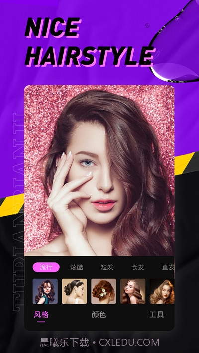 P9助手截图1 P9助手截图1