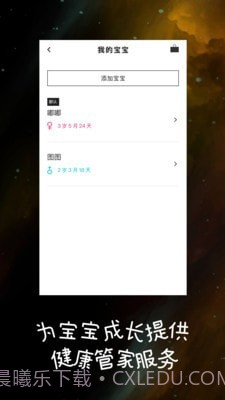 澳大利亚代购截图1