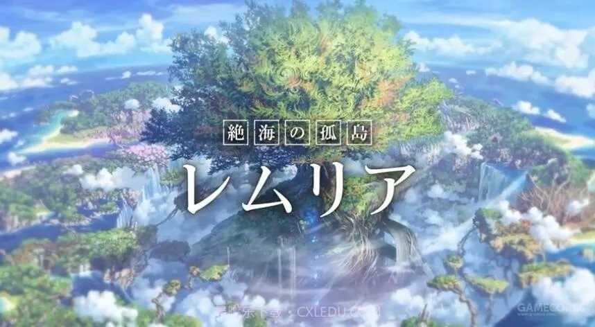 世界树迷宫X截图2