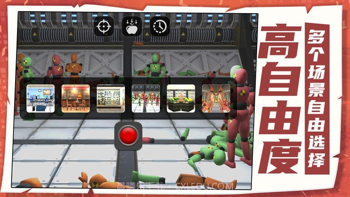 炸弹迷宫截图2 炸弹迷宫截图2