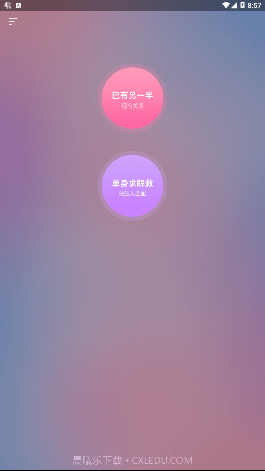 VKiss截图2 VKiss截图2