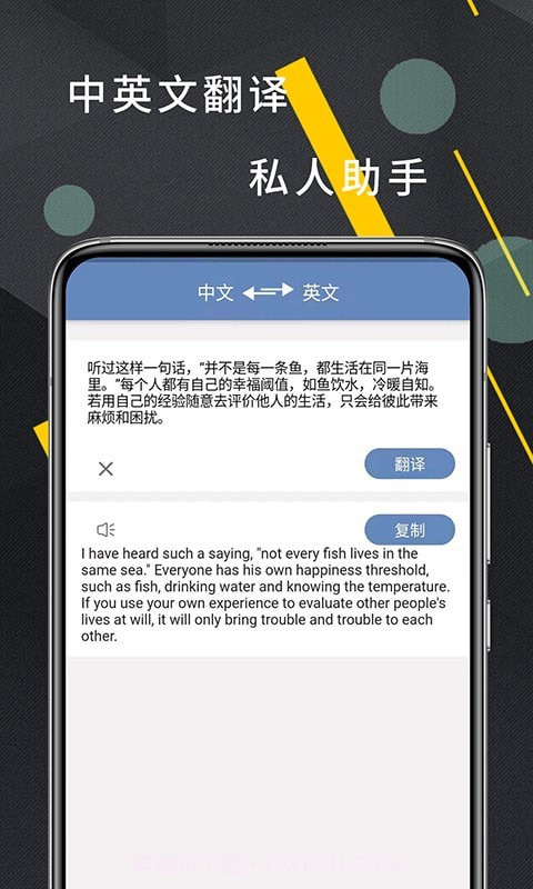 CS扫描器截图3 CS扫描器截图3