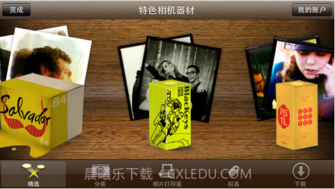 胶片相机 Hipstamatic截图4 胶片相机 Hipstamatic截图4