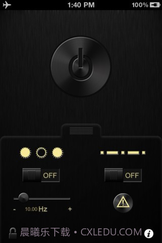 手电筒截图4 手电筒截图4