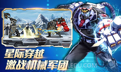 时空猎人九游版截图5 时空猎人九游版截图5