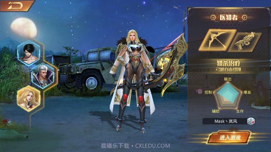 废土勇士截图4 废土勇士截图4