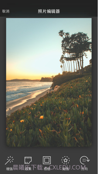 照片编辑器截图1 照片编辑器截图1
