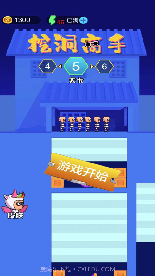 挖洞高手截图1 挖洞高手截图1
