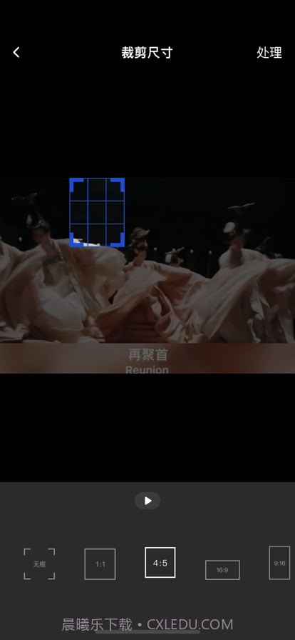视频剪辑大师截图2 视频剪辑大师截图2
