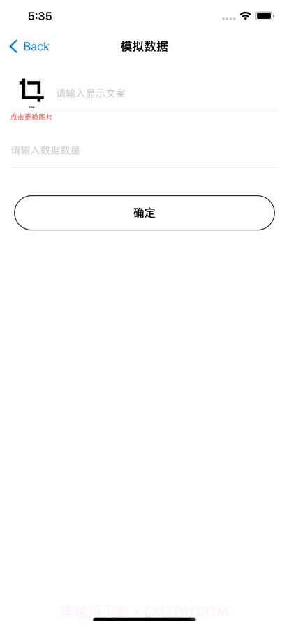 场景拼截图截图3 场景拼截图截图3