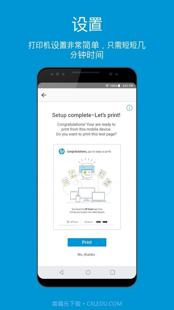 HP ePrint Photo(HP照片打印)截图3 HP ePrint Photo(HP照片打印)截图3