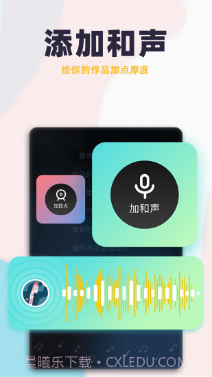 唱鸭截图4 唱鸭截图4