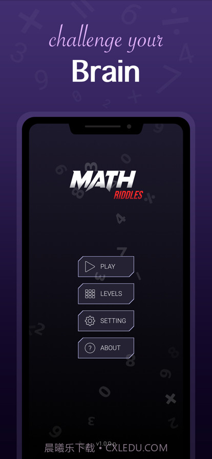 数学谜语截图1