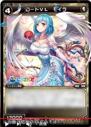 WIXOSSLAND -W.I.S.H. in-截图1