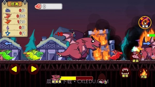 恶龙模拟器截图1 恶龙模拟器截图1