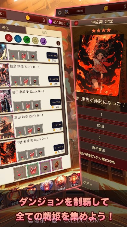 东京战国地牢截图3 东京战国地牢截图3