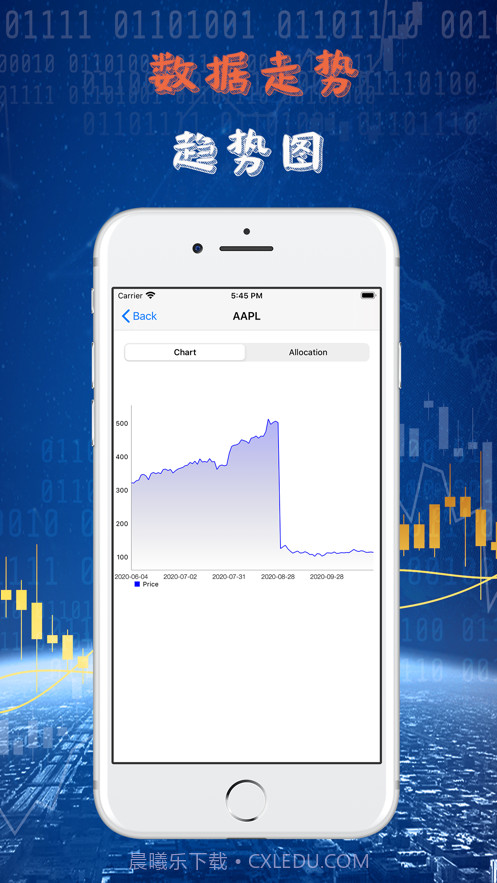 微讯新宝股票截图3 微讯新宝股票截图3