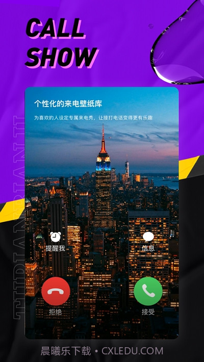 P9助手截图3 P9助手截图3