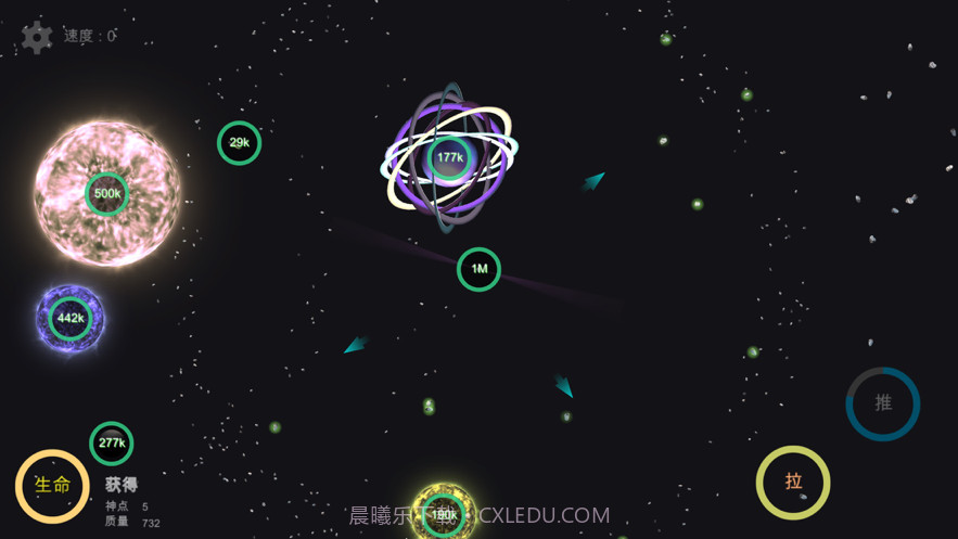 我的梦幻宇宙截图8 我的梦幻宇宙截图8