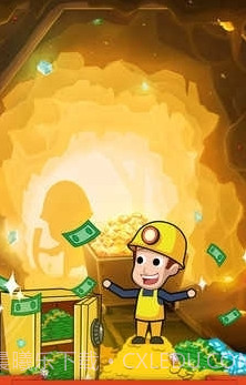 挖矿达人最新截图3 挖矿达人最新截图3