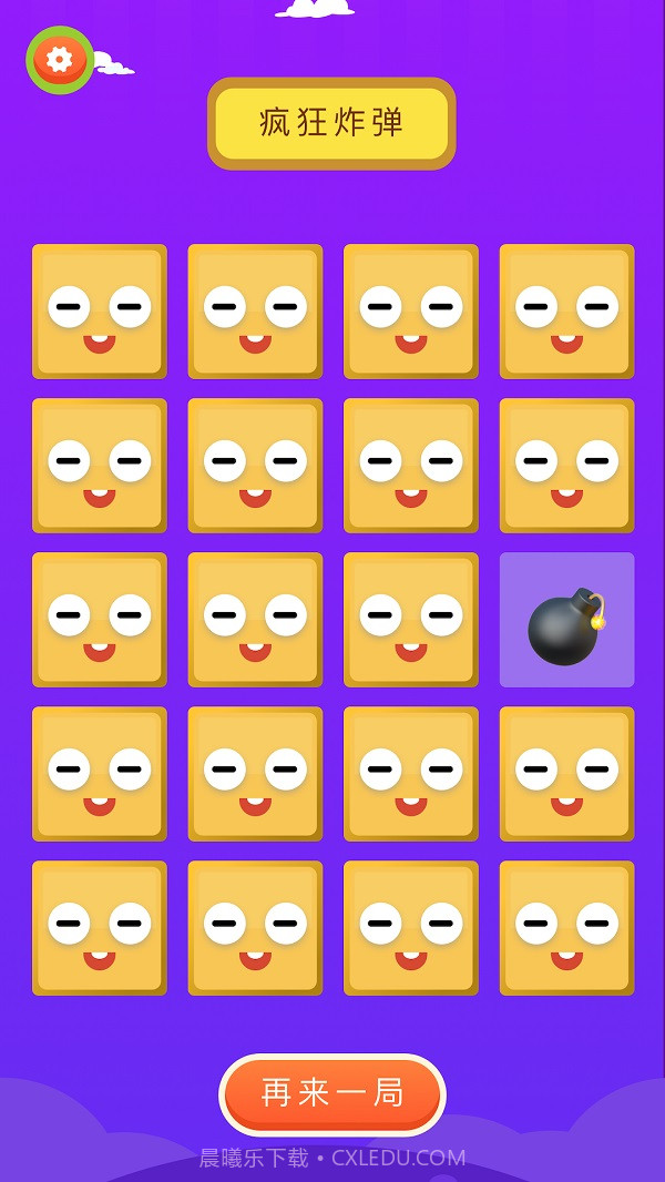 摸鱼鱼趣玩做决定截图1 摸鱼鱼趣玩做决定截图1