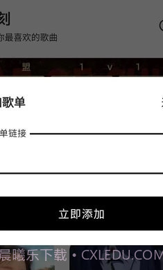 MusicMoment截图1 MusicMoment截图1
