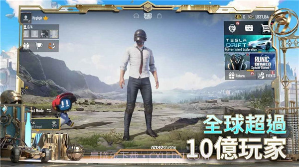 pubgmlite亚服截图1 pubgmlite亚服截图1
