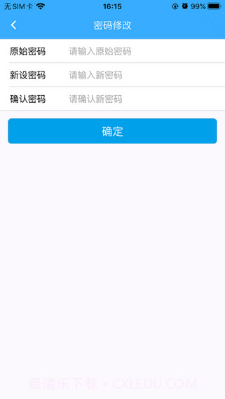 许昌公积金截图2 许昌公积金截图2
