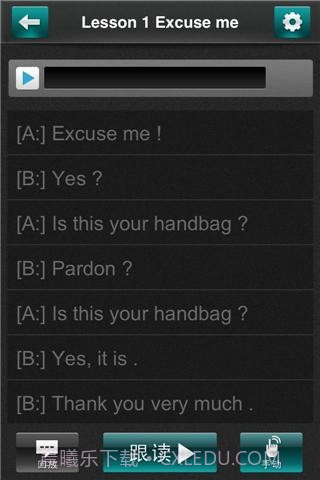 91熊猫口语截图3 91熊猫口语截图3