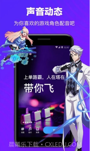 TT语音旧版本(tt语音游戏中心)V5.0.0 安卓截图2 TT语音旧版本(tt语音游戏中心)V5.0.0 安卓截图2