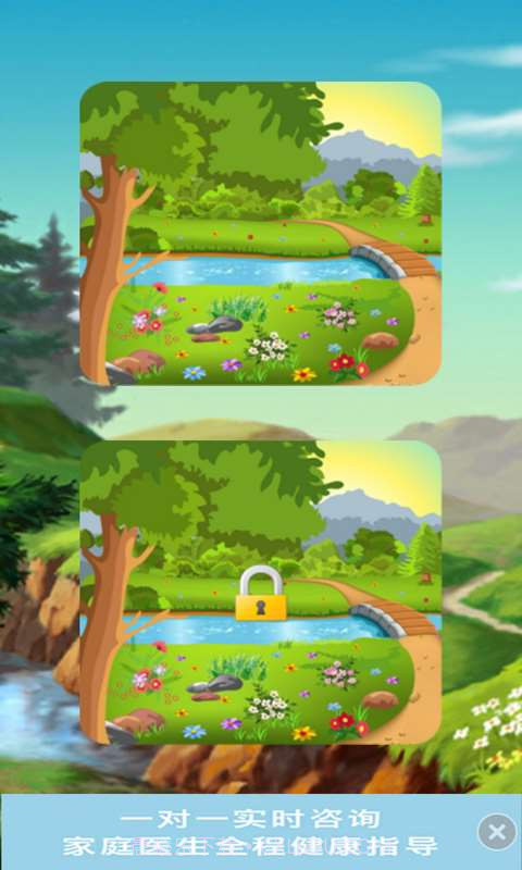 小明酷跑历险记截图2 小明酷跑历险记截图2