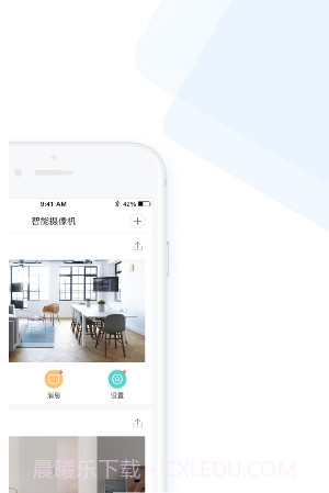 云蚁摄像机(云蚁物联)截图2 云蚁摄像机(云蚁物联)截图2