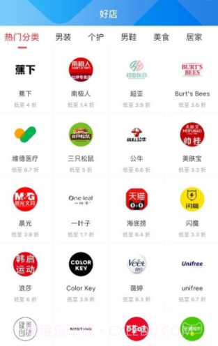 伯爵购截图2 伯爵购截图2