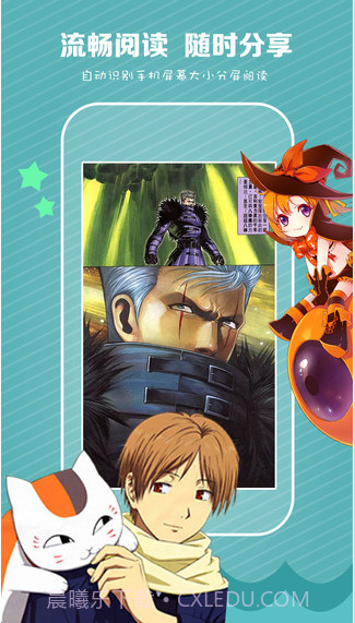 魔屏漫画截图3 魔屏漫画截图3