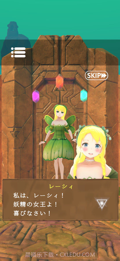 逃生异世界的召唤截图4