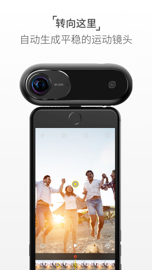 Insta360ONE截图2