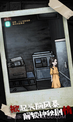 密室疯狂求生截图3