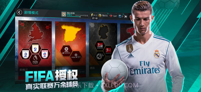 FIFA足球世界国际服iOS版截图3 FIFA足球世界国际服iOS版截图3