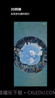 广角相机截图5 广角相机截图5