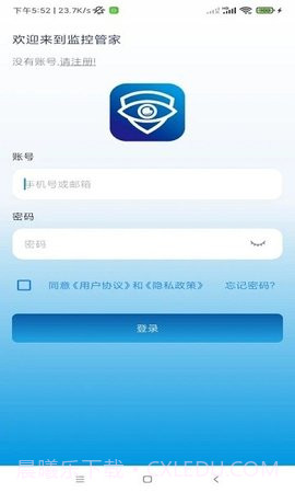 监控管家(AC18Client)截图2 监控管家(AC18Client)截图2